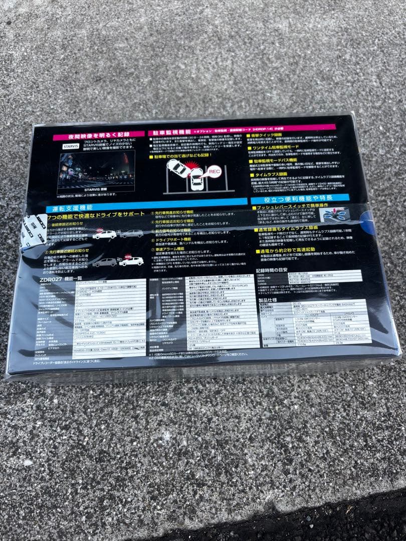 ブ*グ様 新品未開封　コムテック ZDR027 ドライブレコーダー