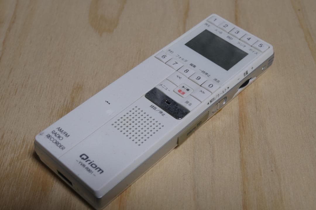 キュリオム ラジオ ボイス レコーダー YVR-R301(W) ホワイト