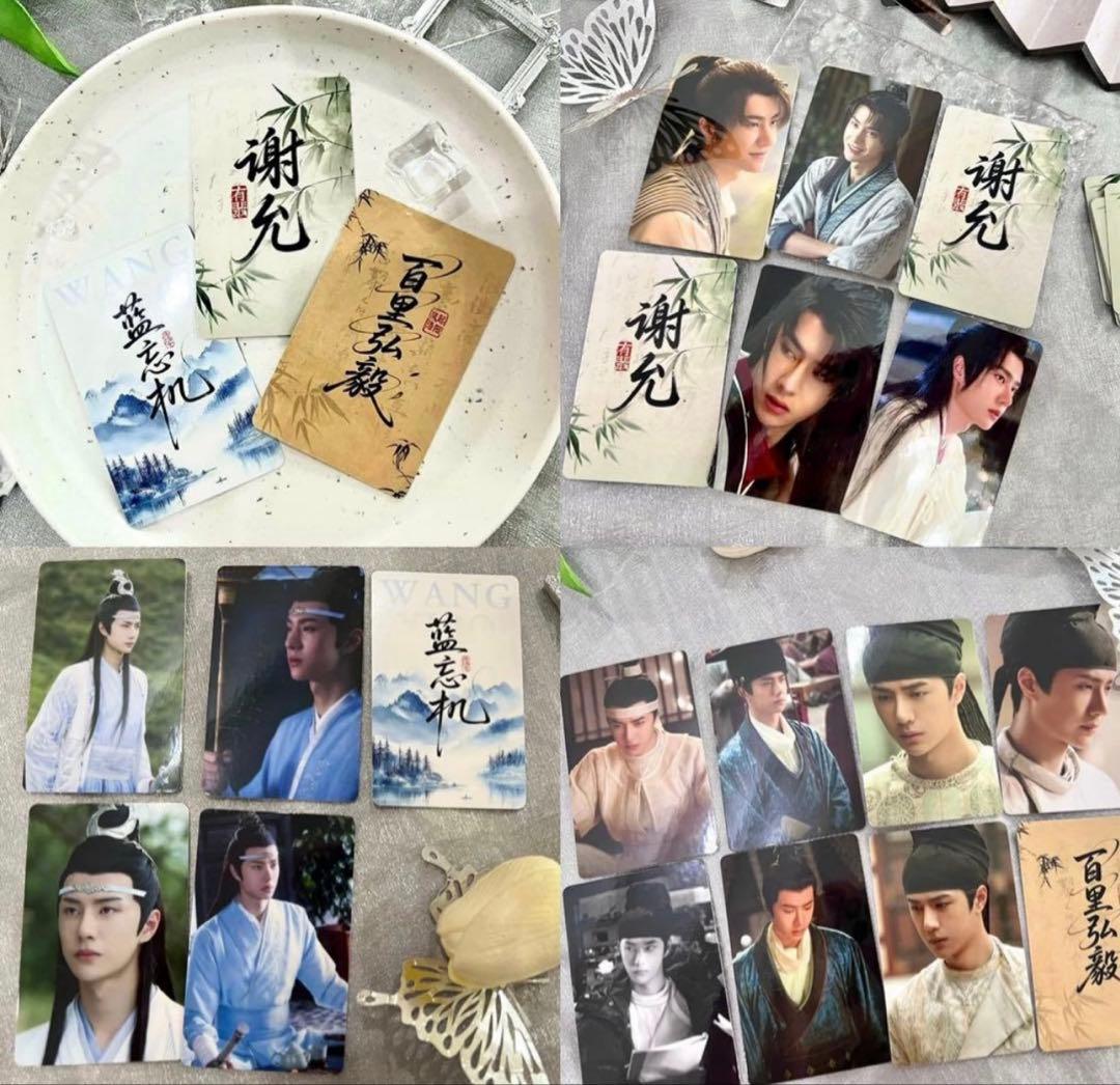 せきせいくう 王一博 A4バインダー・ミニカード3点