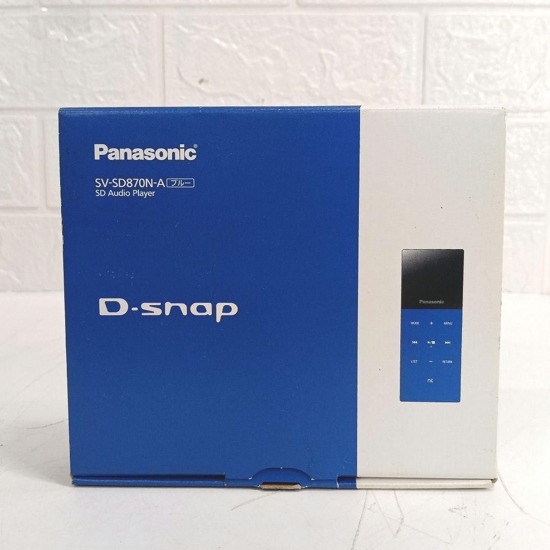 Panasonic SV-SD870N-A SDオーディオプレーヤー　上162