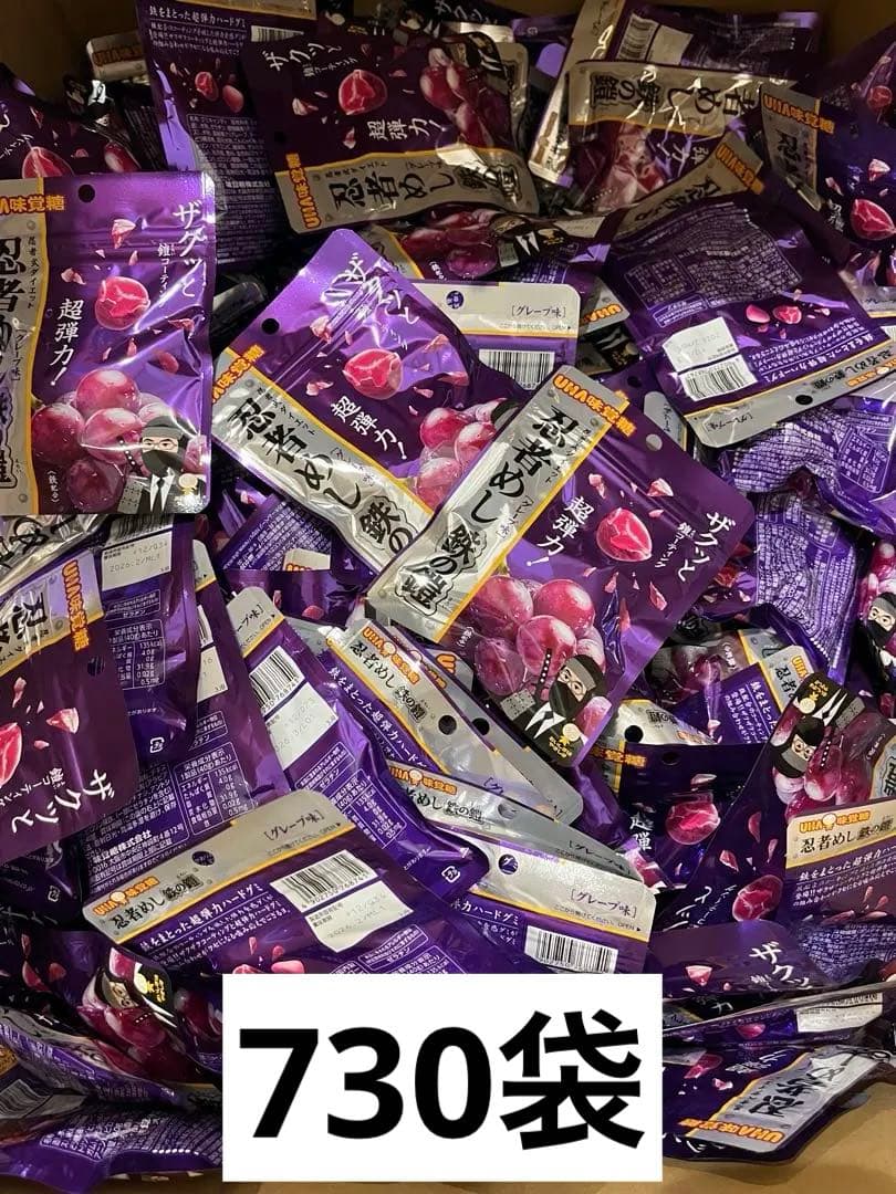 忍者めし 鉄の鎧 グレープ味 730袋