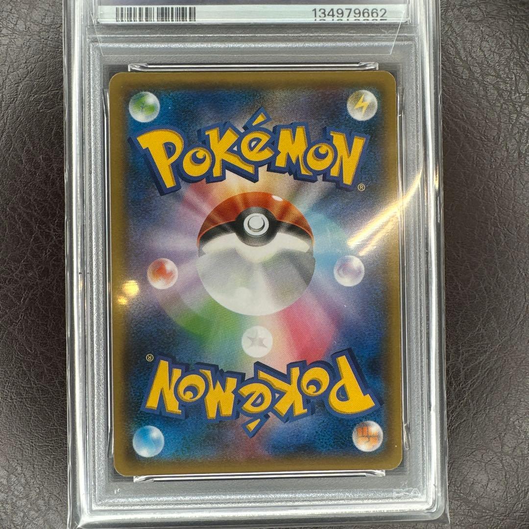 psa10 ゲンガー＆ミミッキュ gx ゴースト ゲンガー chr セット売