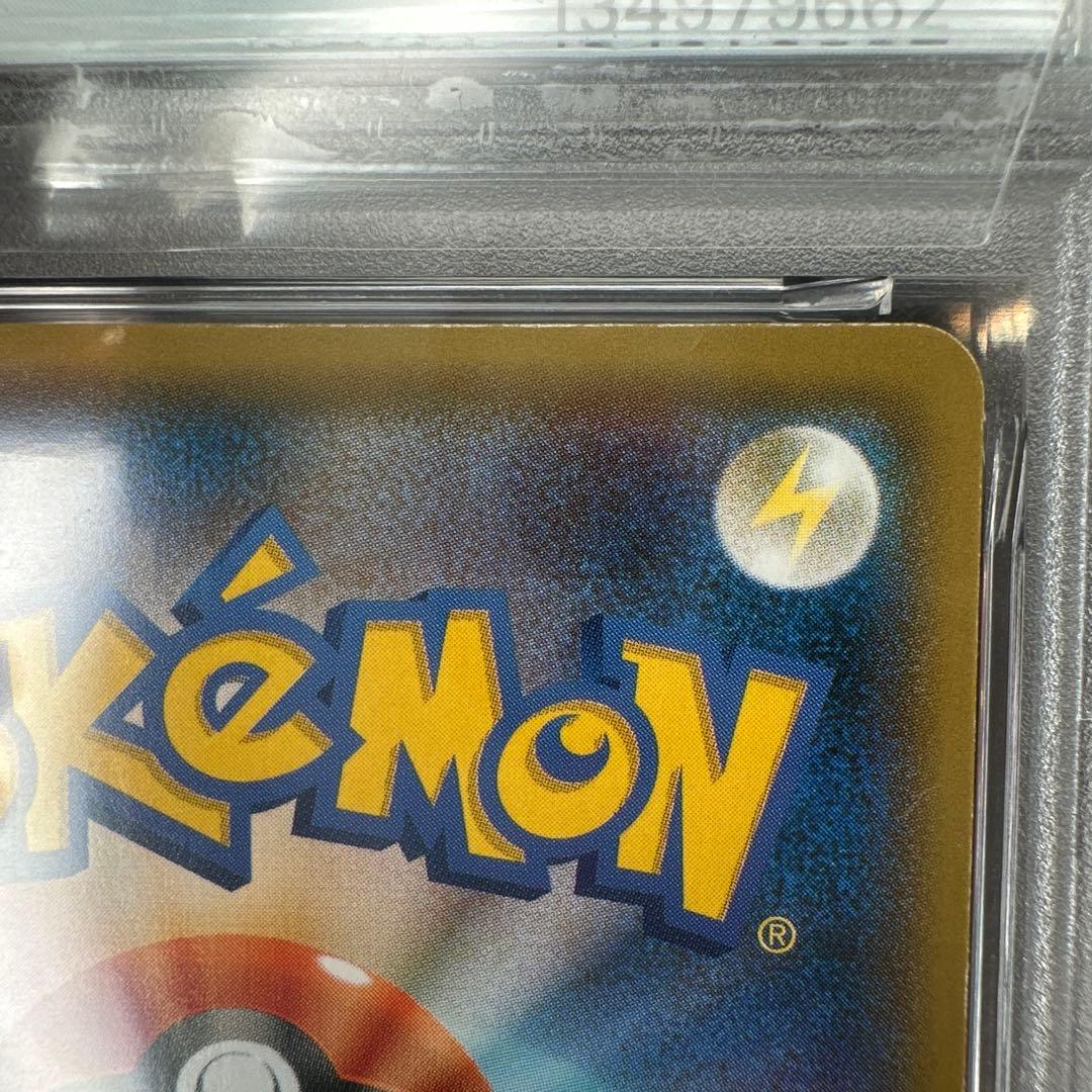 psa10 ゲンガー＆ミミッキュ gx ゴースト ゲンガー chr セット売