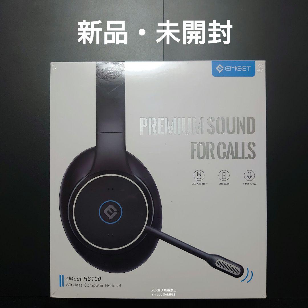 EMEET ワイヤレス ヘッドホン ヘッドセット eMeet HS 100