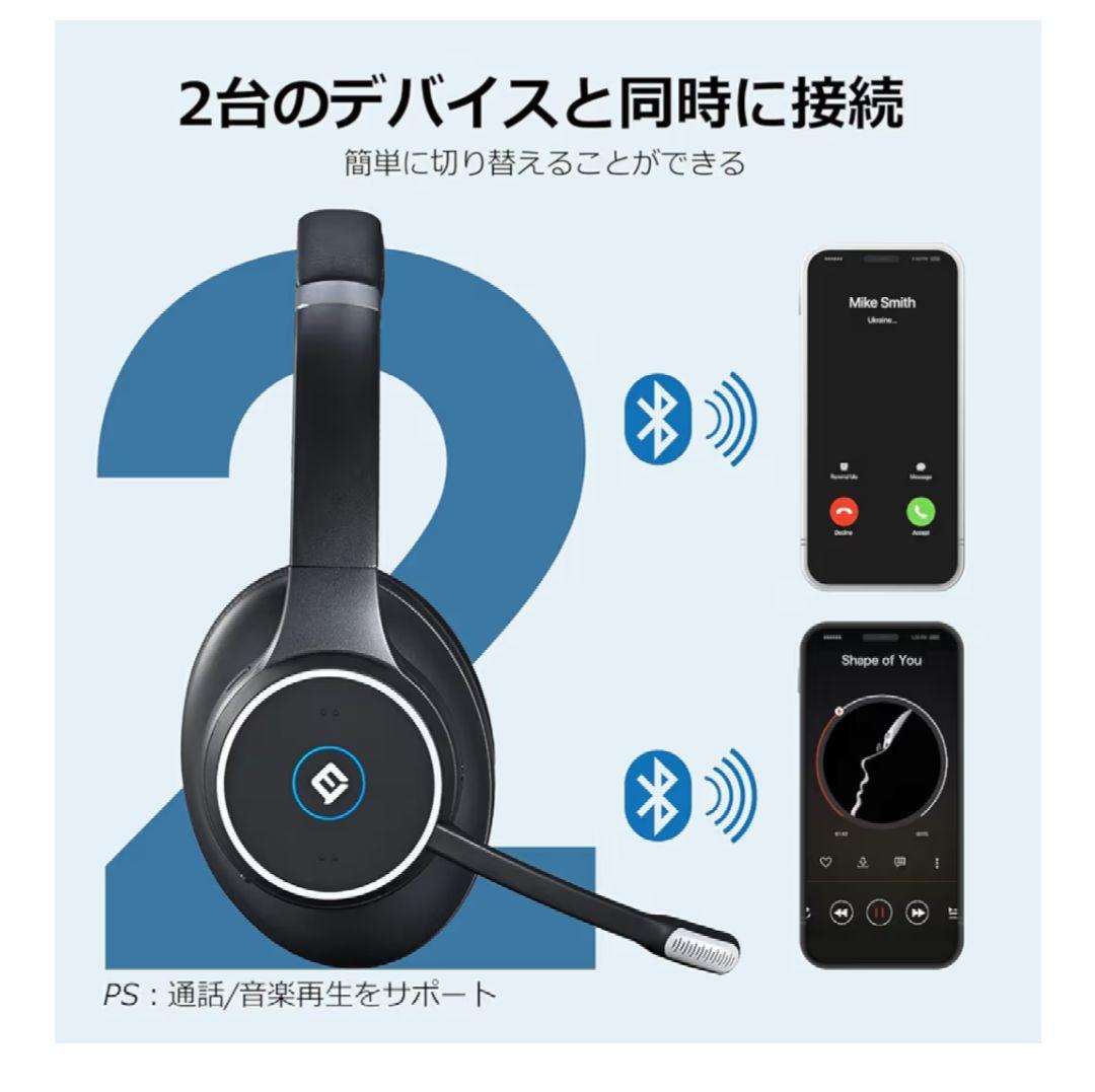 EMEET ワイヤレス ヘッドホン ヘッドセット eMeet HS 100