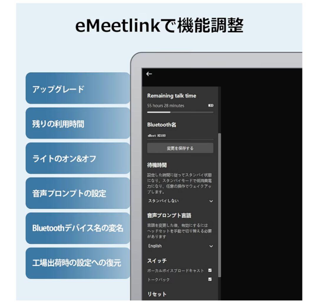 EMEET ワイヤレス ヘッドホン ヘッドセット eMeet HS 100