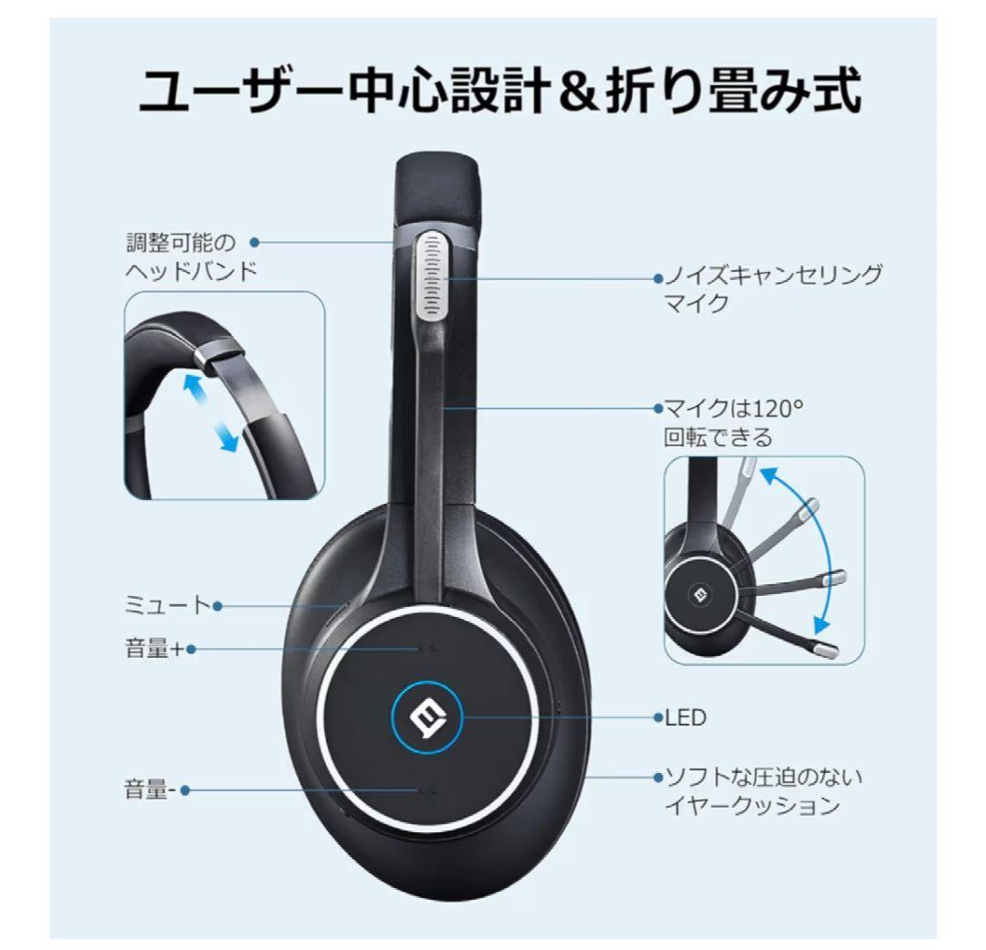 EMEET ワイヤレス ヘッドホン ヘッドセット eMeet HS 100