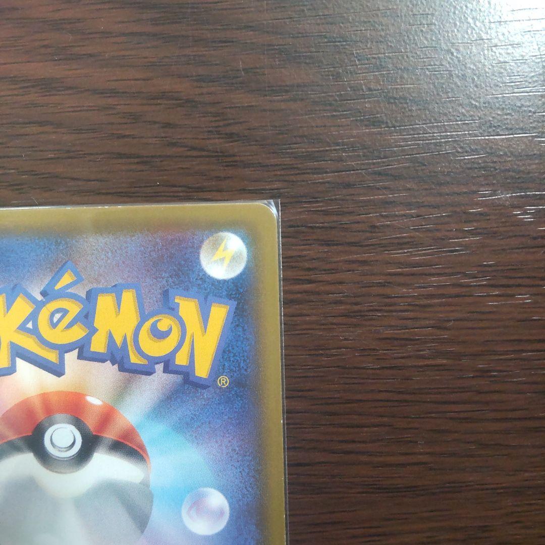 ガラルファイヤーV SA S5a 双璧のファイター