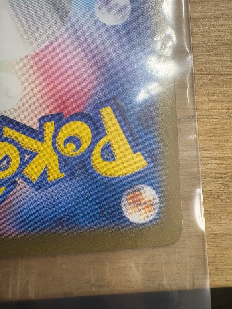 ニ*ロ様 ゼイユ SAR 極美品 センタリング良好