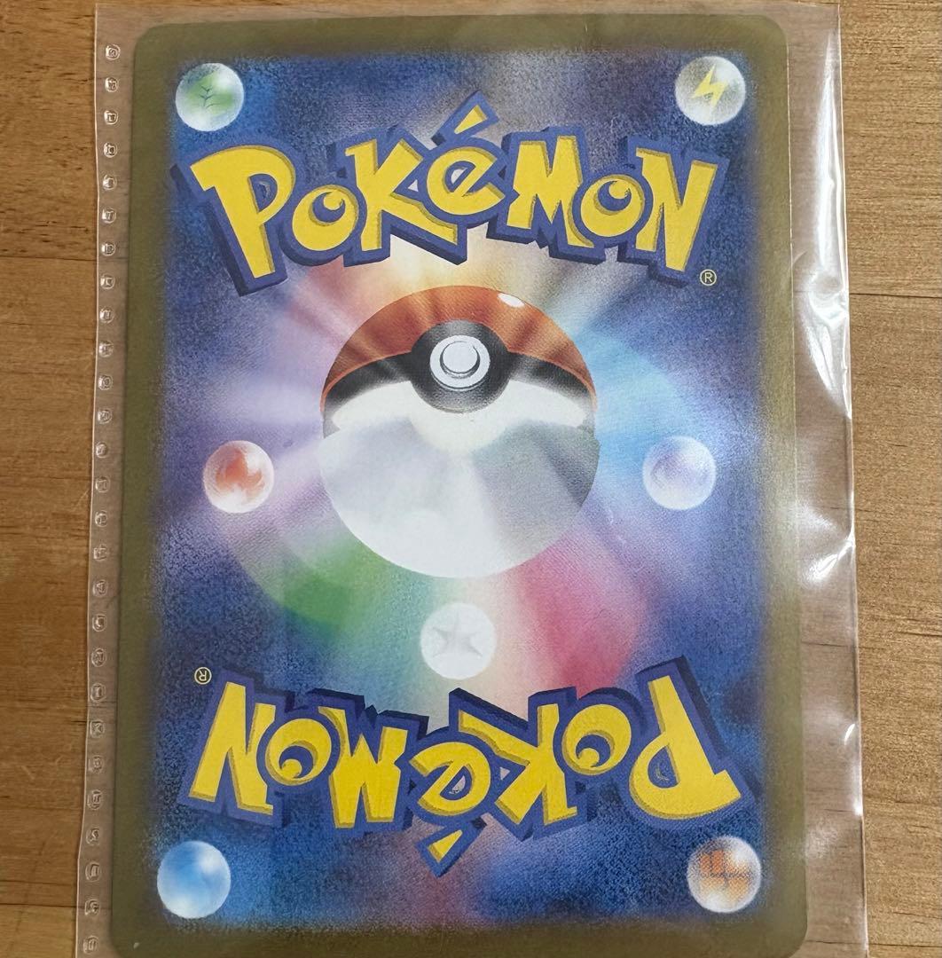 ニ*ロ様 ゼイユ SAR 極美品 センタリング良好