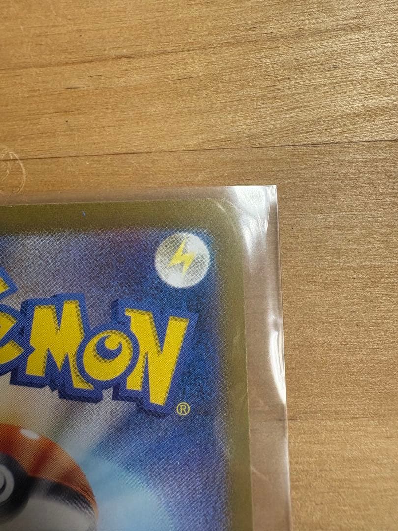 ニ*ロ様 ゼイユ SAR 極美品 センタリング良好