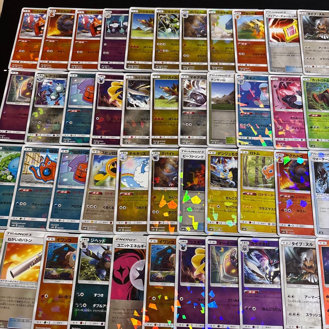 100枚　ポケカ　GXウルトラシャイニー ミラー　セットまとめ売り　sm8b
