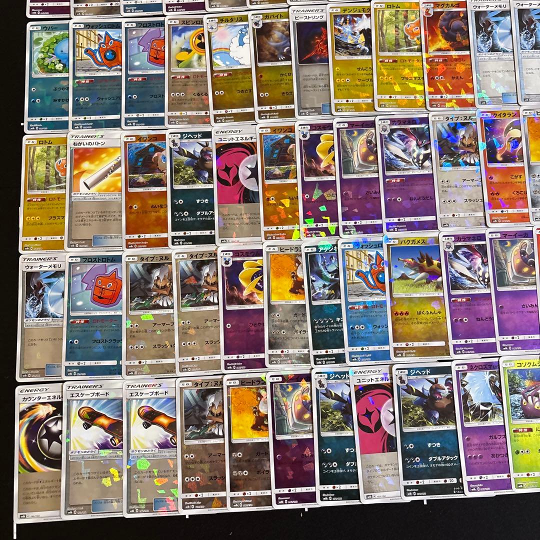 100枚　ポケカ　GXウルトラシャイニー ミラー　セットまとめ売り　sm8b
