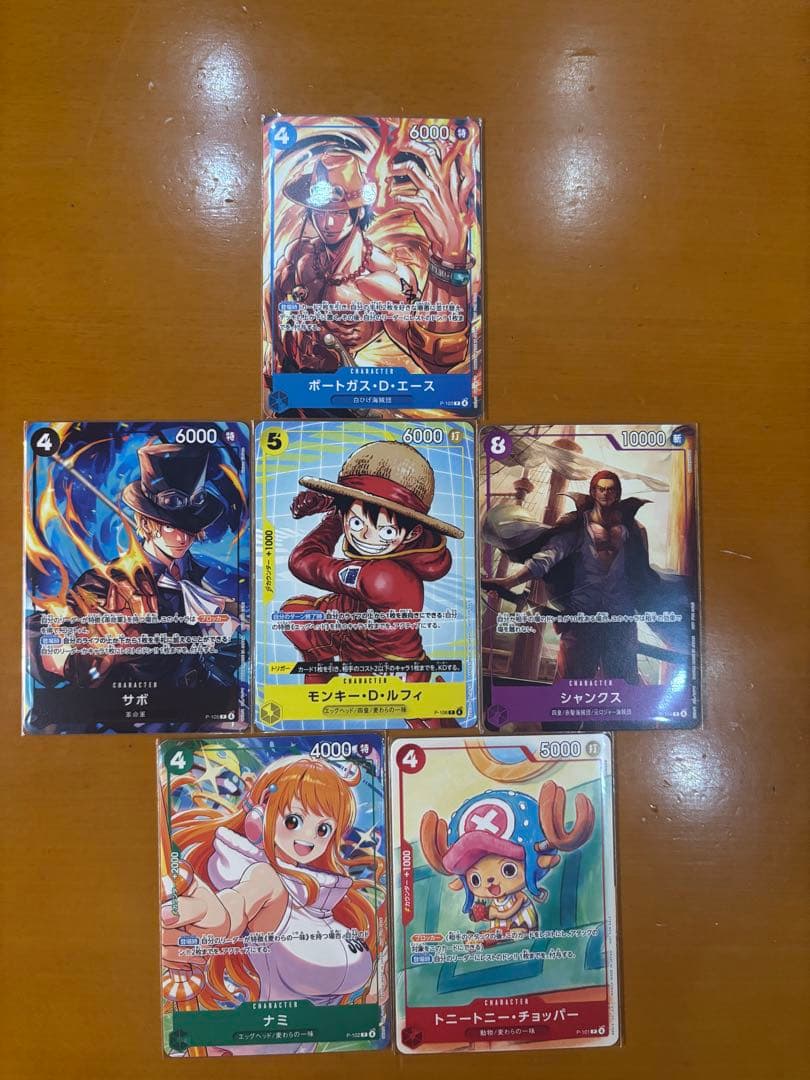 時*様 ワンピース トレーディングカード セット