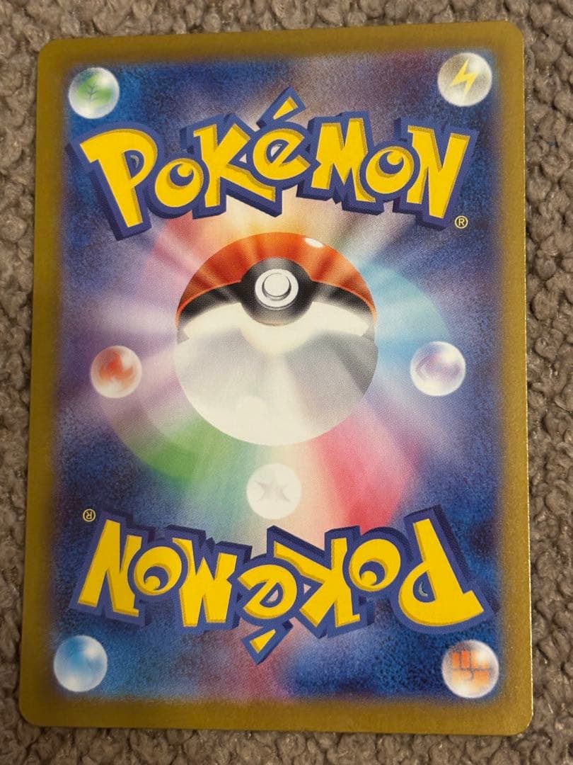 ポケモンカード/ピカチュウ ex/スタートデッキ100