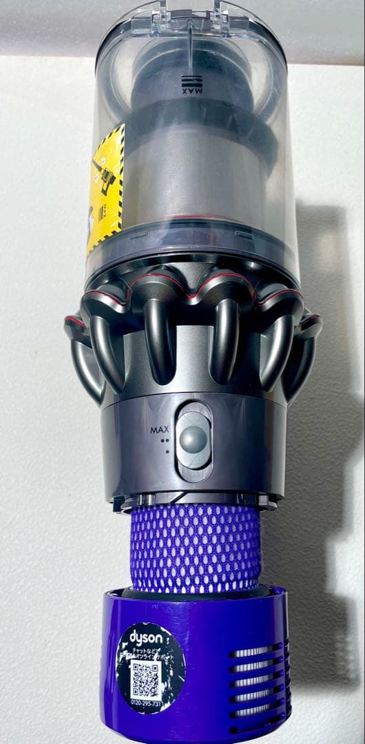 ダイソンV10 SV12 サイクロン式掃除機
