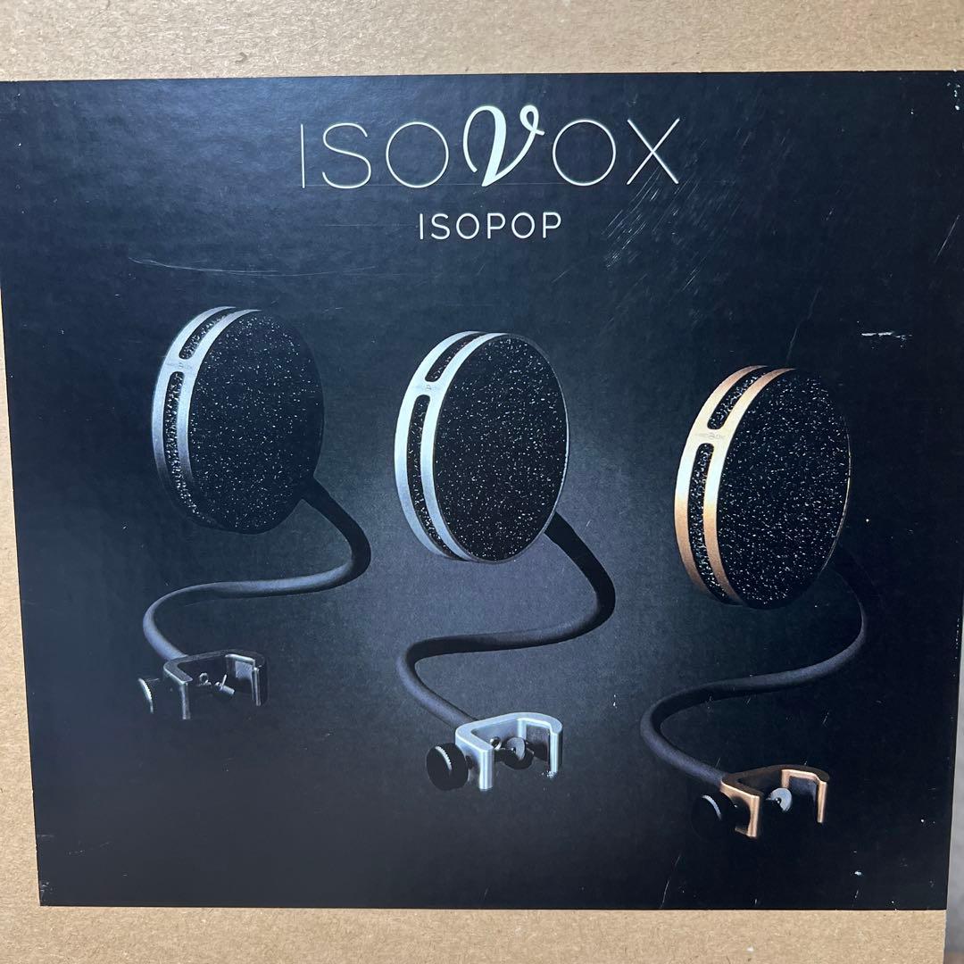 ISOVOX ISOPOP ポップガード マイクフィルター (ブロンズ)