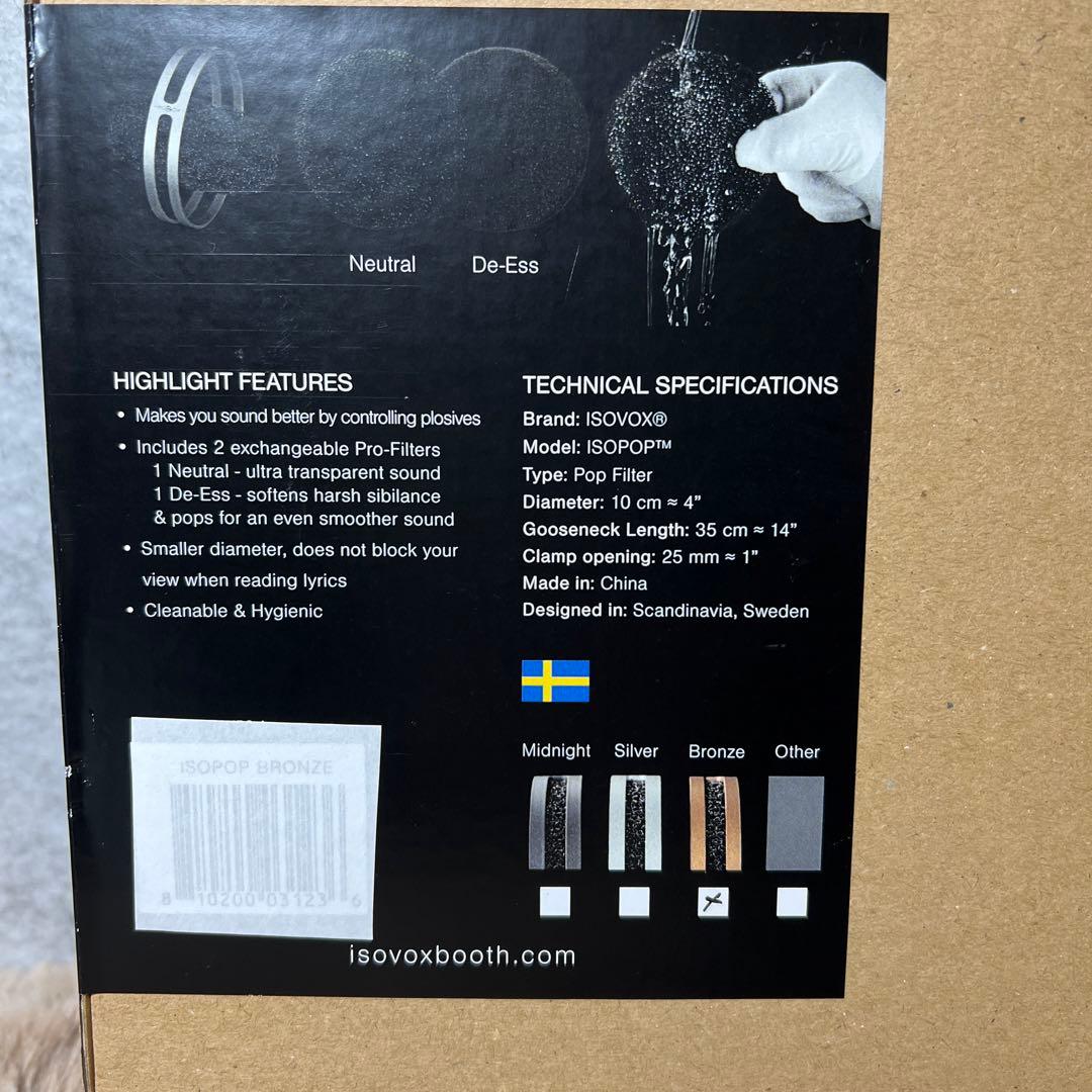 ISOVOX ISOPOP ポップガード マイクフィルター (ブロンズ)