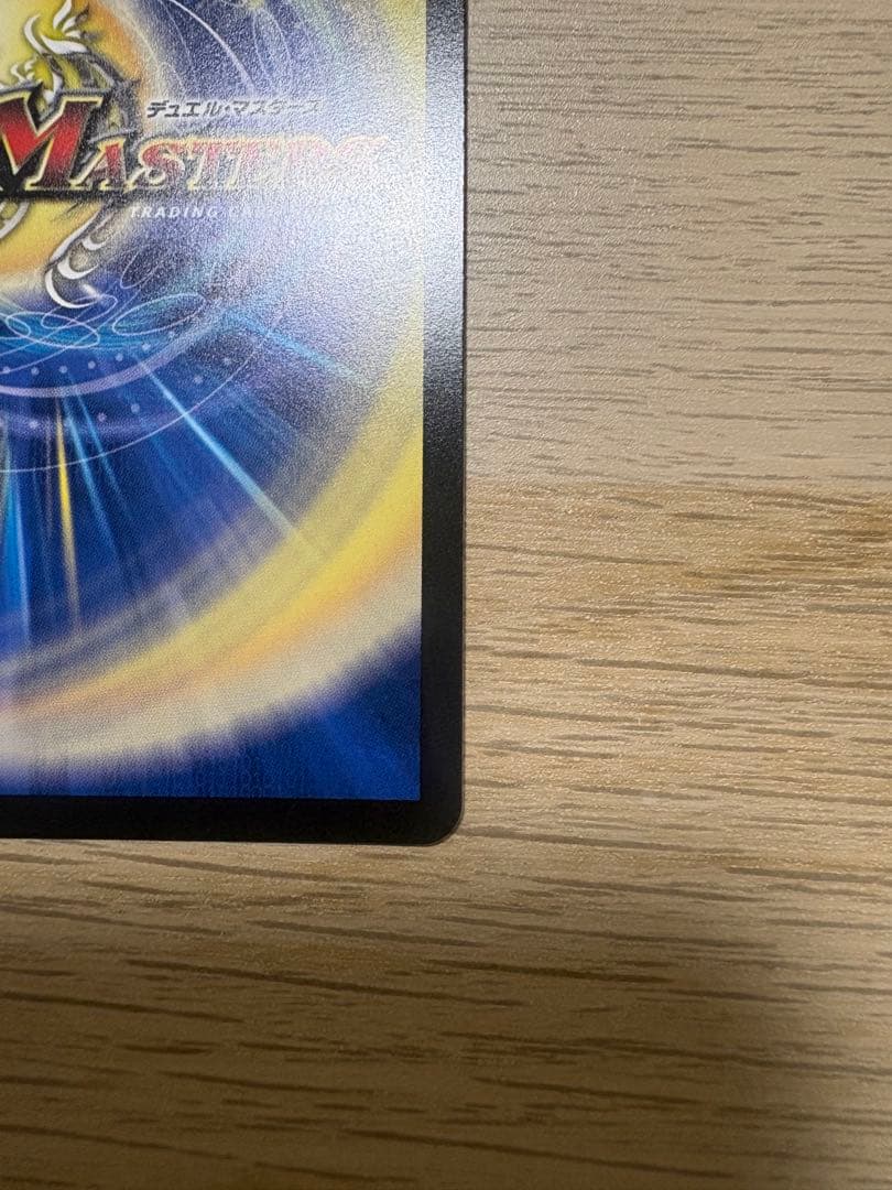 デュエルマスターズ　光開の精霊サイフォゲート　金トレジャー