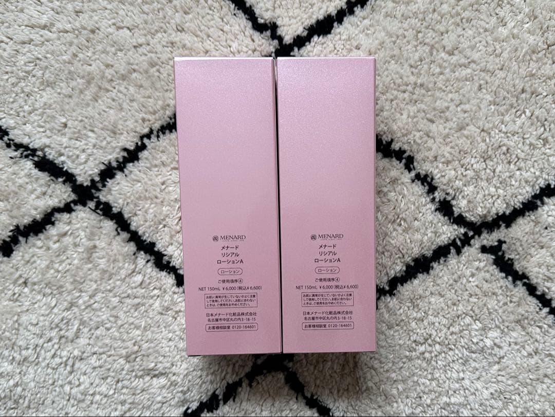 乳液・ミルク LINDA