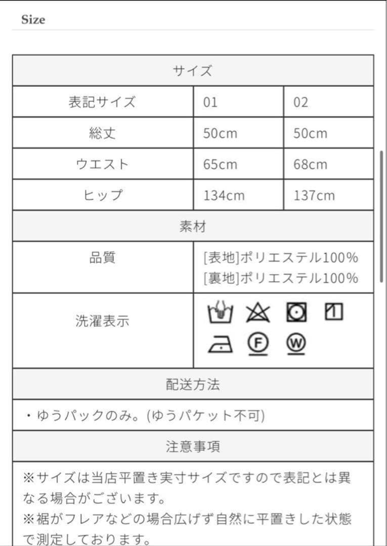 trefle+1トレフルプラスワン タックショートパンツ 01 ベージュ