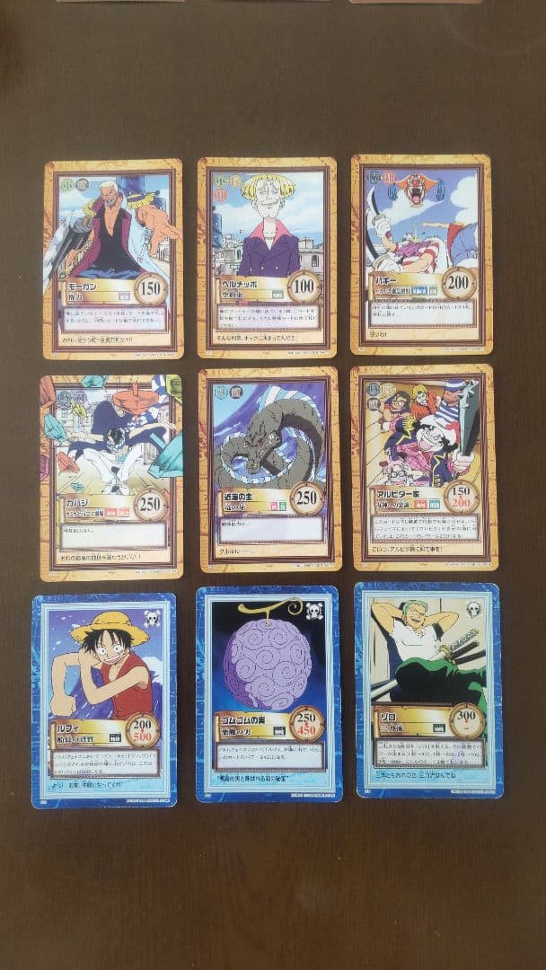 絶版!! ワンピース カードダス 第1弾 ノーマル コンプ 全36枚