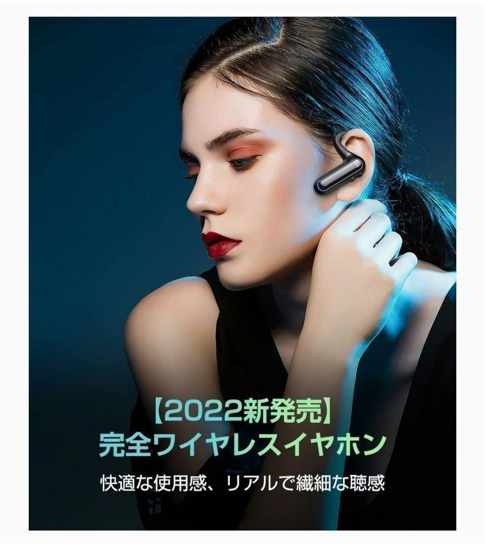 ❤️お値下げ❤️①耳掛け式イヤホン Bluetooth 5.2 マイク内蔵通話