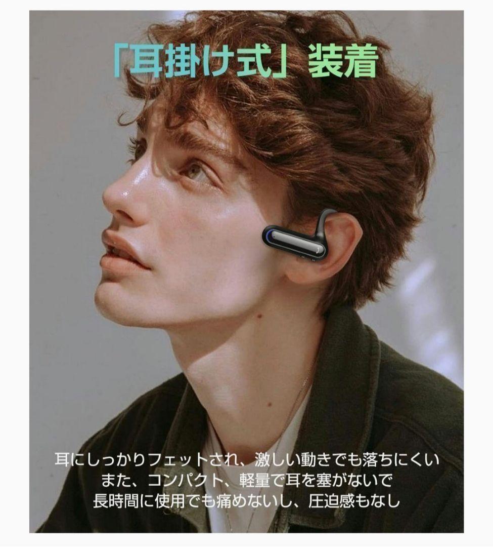 ❤️お値下げ❤️①耳掛け式イヤホン Bluetooth 5.2 マイク内蔵通話