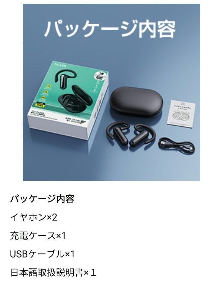 ❤️お値下げ❤️①耳掛け式イヤホン Bluetooth 5.2 マイク内蔵通話