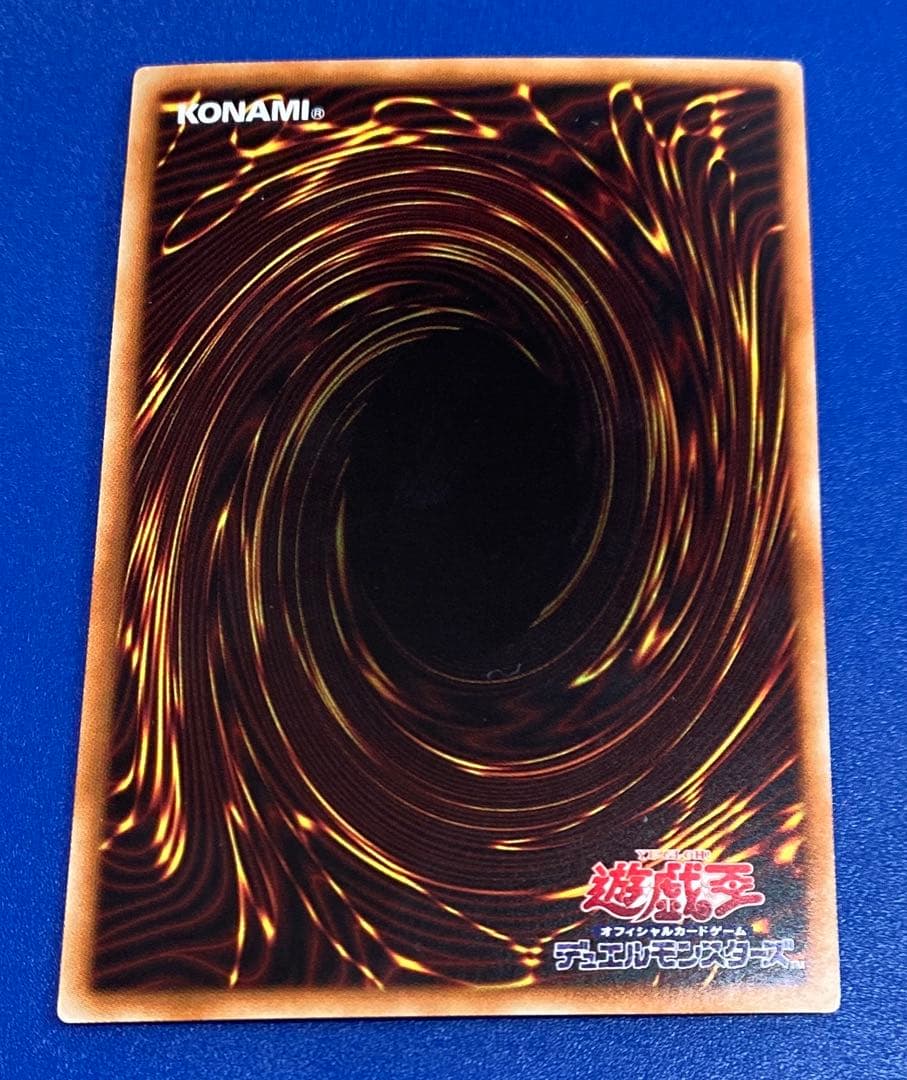 遊戯王　青眼の白龍　ホロパラ