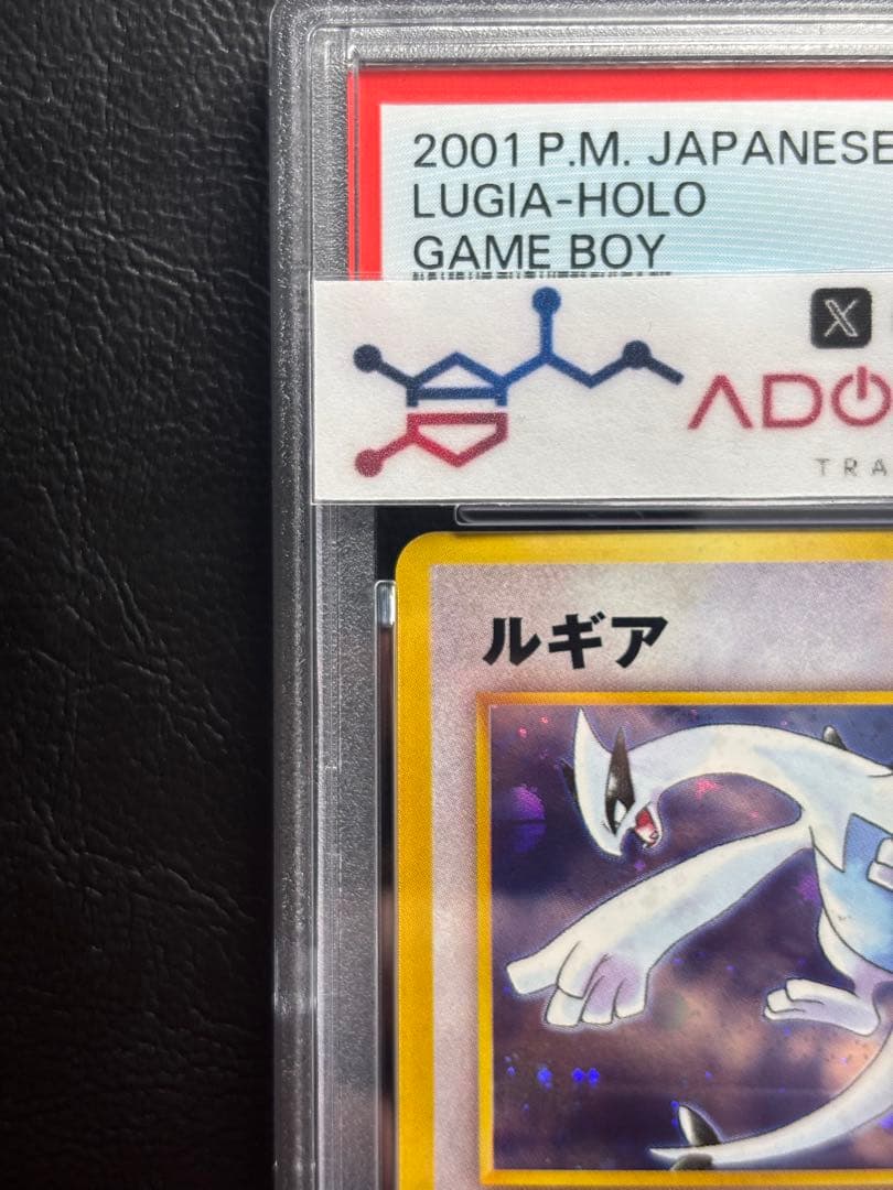 【PSA9】ルギア 旧裏 GB プロモ ゲームボーイ