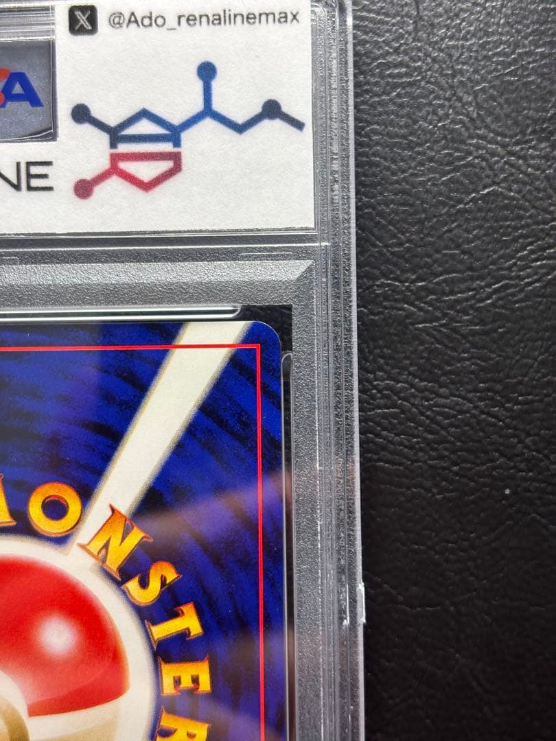 【PSA9】ルギア 旧裏 GB プロモ ゲームボーイ