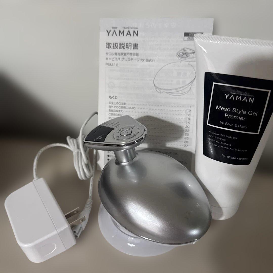 【クリニック専売品】YA-MAN キャビスパ プレステージfor salon