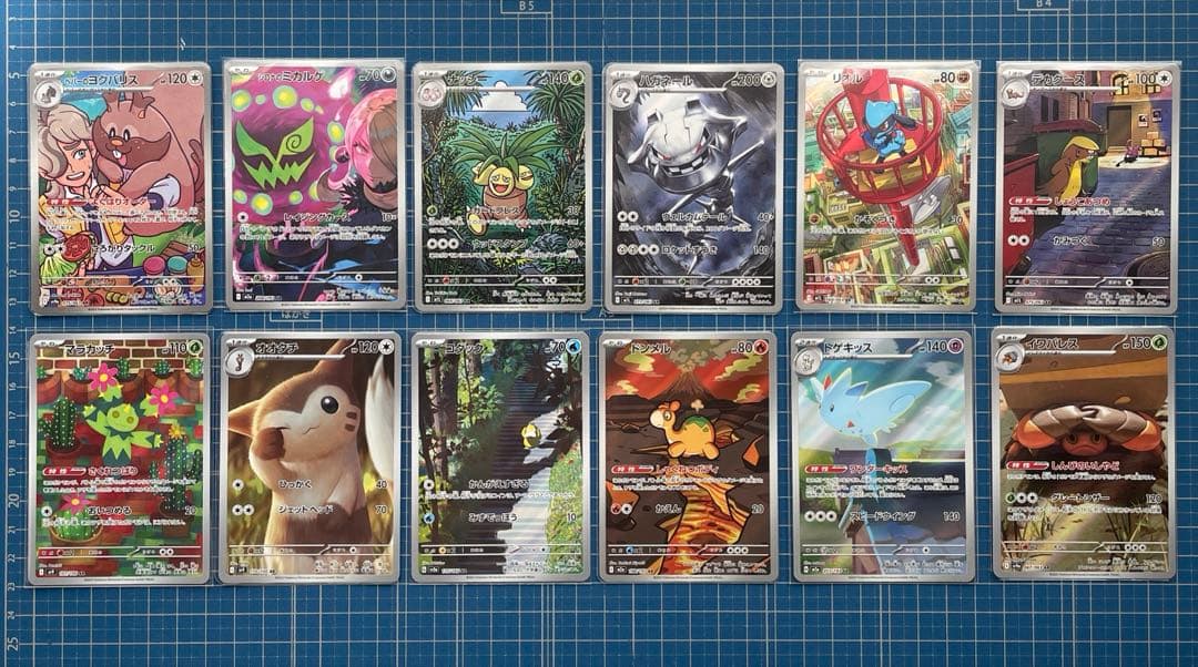 ポケモンカードゲーム　AR プロモカード まとめ売り