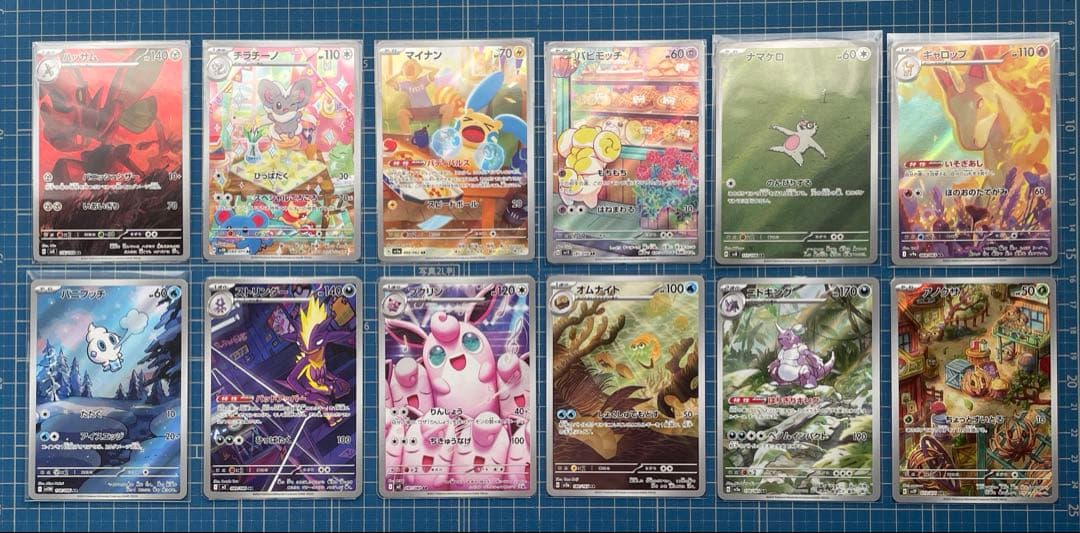 ポケモンカードゲーム　AR プロモカード まとめ売り