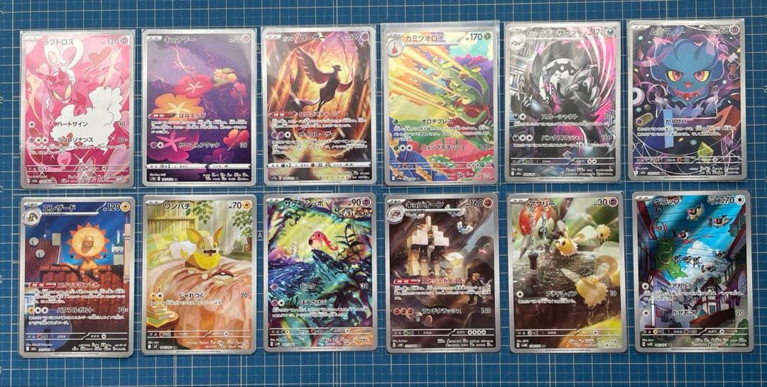 ポケモンカードゲーム　AR プロモカード まとめ売り