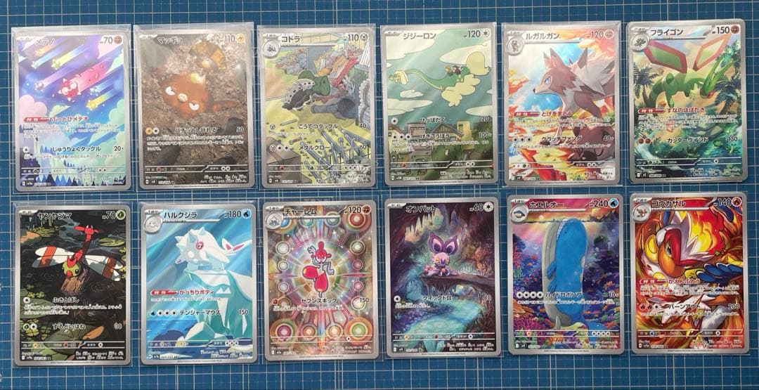 ポケモンカードゲーム　AR プロモカード まとめ売り