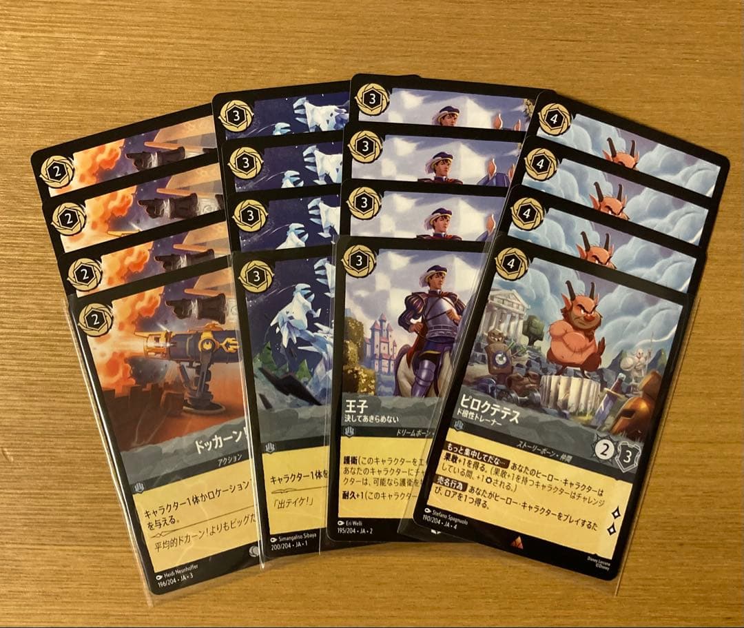 スティールセット