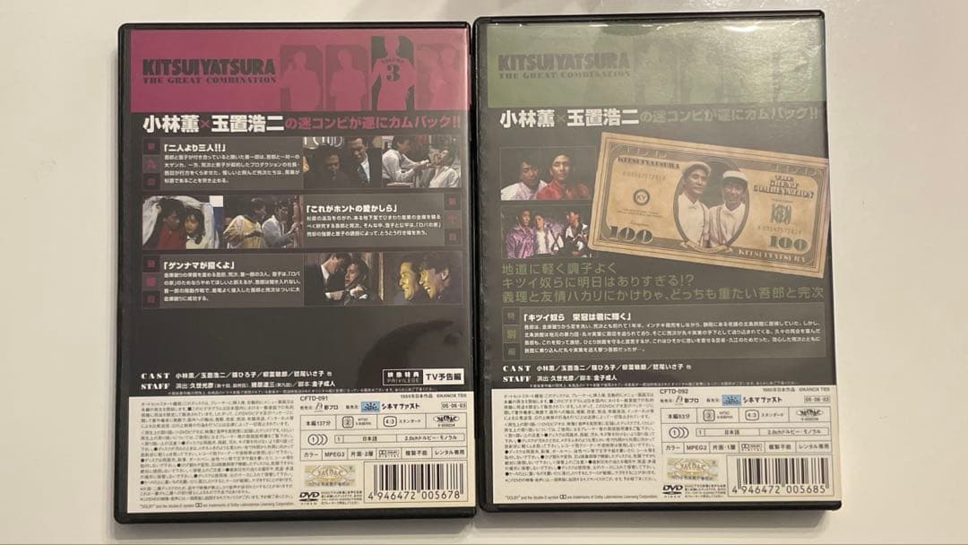 全巻セット キツイ奴ら 1~4レンタルアップ　国内ドラマ　DVD