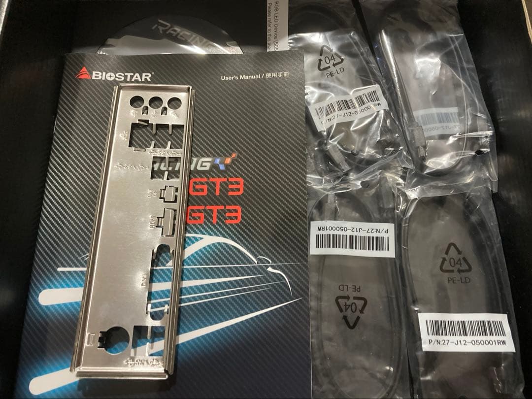 Ryzen 9 3900X MicroATXマザーボード+32GBメモリセット