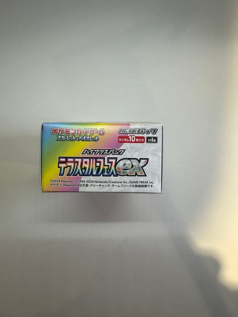 テラスタルフェスex 未開封 1BOX シュリンクなし ペリペリあり OPP袋付