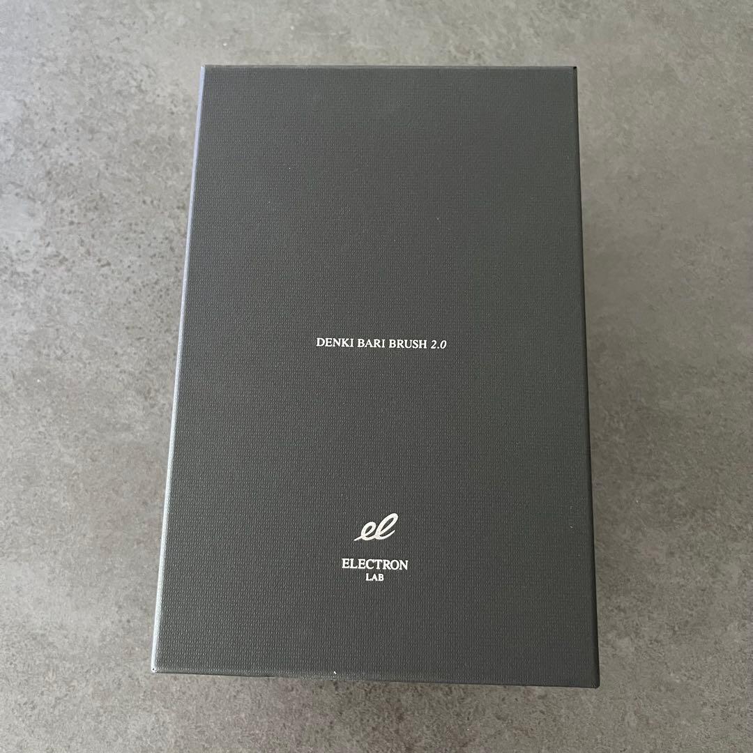 【メーカー正規品】Electron デンキバリブラシ 2.0＋BODY