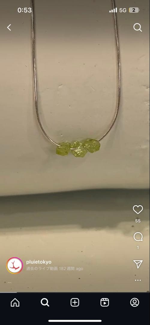 pluie SOLO ヴェルデ チョーカー　3連