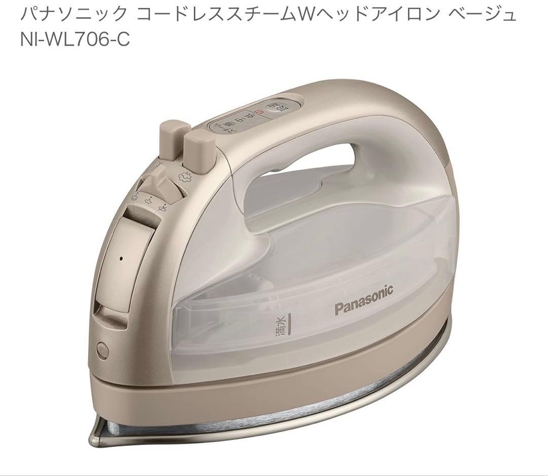 パナソニック コードレススチームアイロン NI-WL706-C