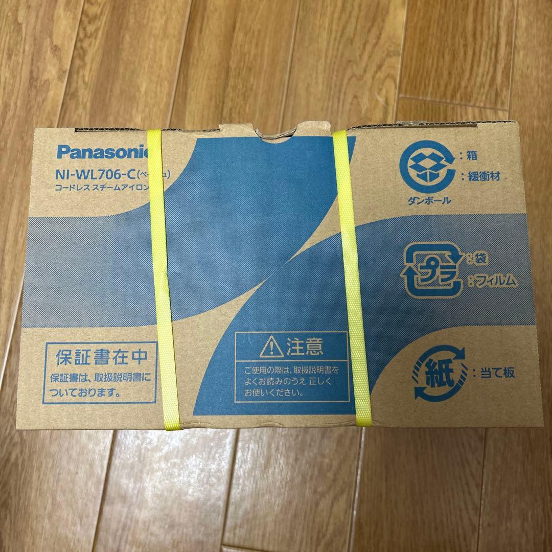 パナソニック コードレススチームアイロン NI-WL706-C