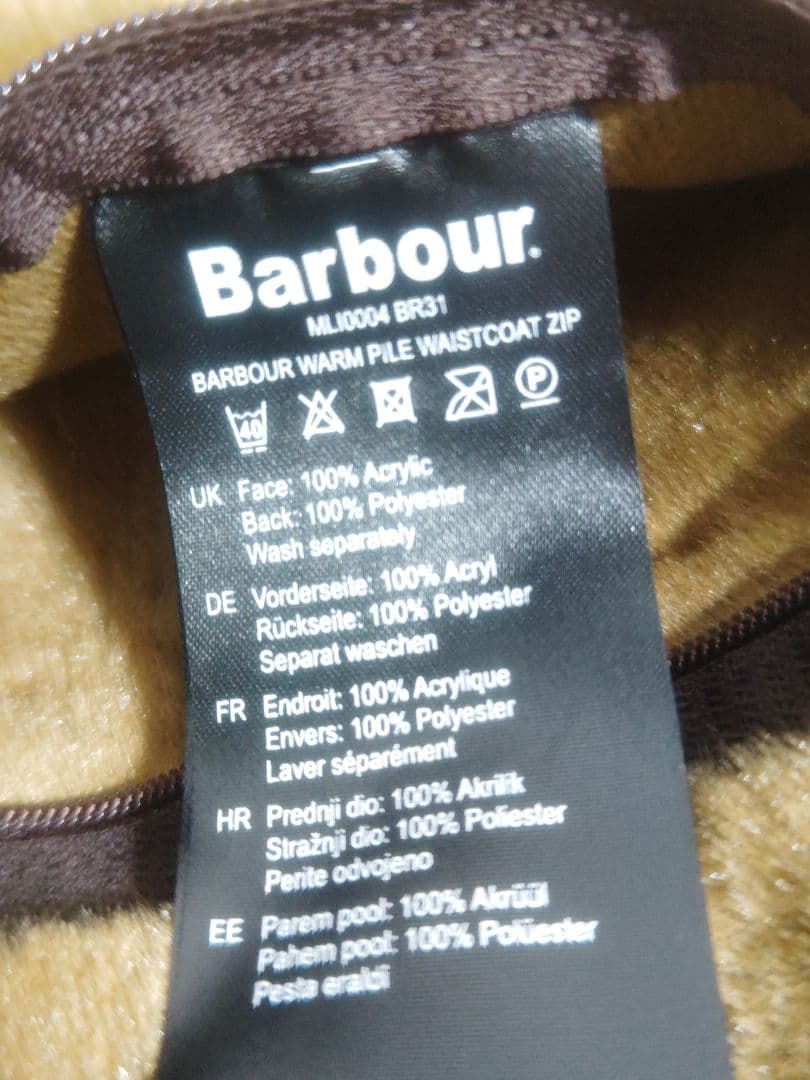 Barbour ライナーベスト size38