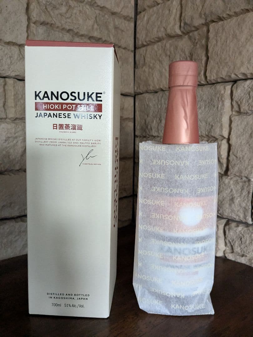 ウイスキー　日置蒸溜所　KANOSUKE HIOKI 700ml