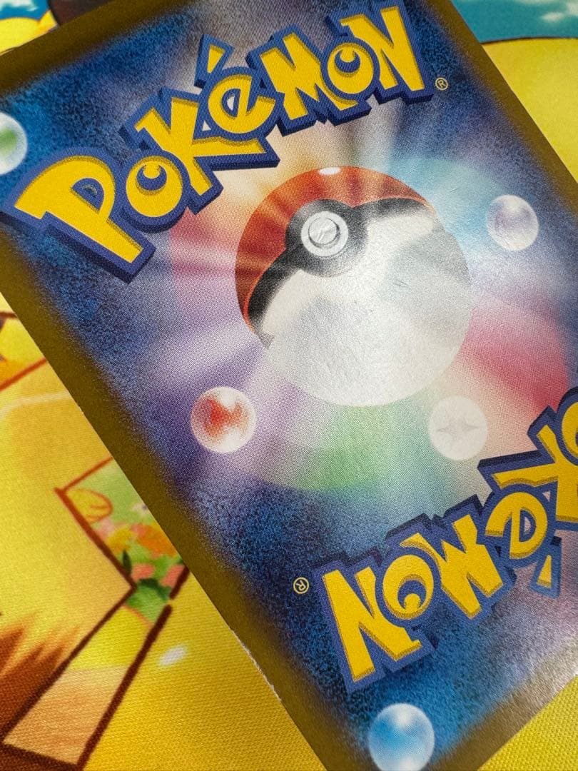 ポケモンカード ミュウex SAR 151