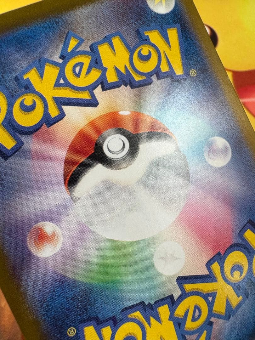 ポケモンカード ミュウex SAR 151