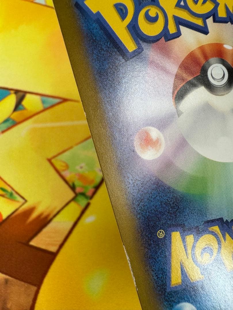 ポケモンカード ミュウex SAR 151